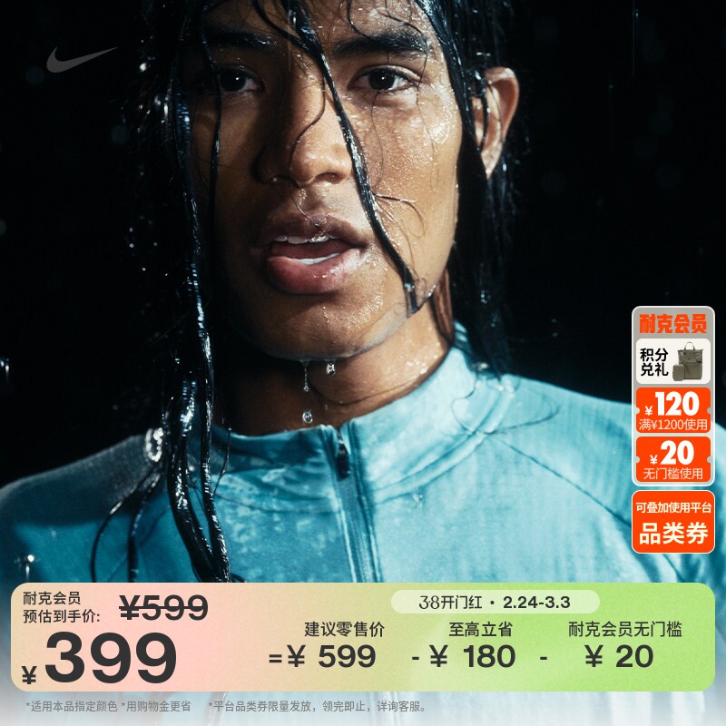 M 017���ڻ�/�� Nike�Ϳ˷���ˮ���������ܲ�����