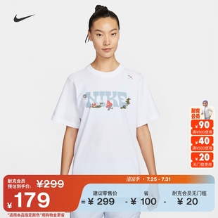 耐克夏日輕醒系列女子寬松T恤夏季 IF0607 純棉休閑官方NIKE 新款