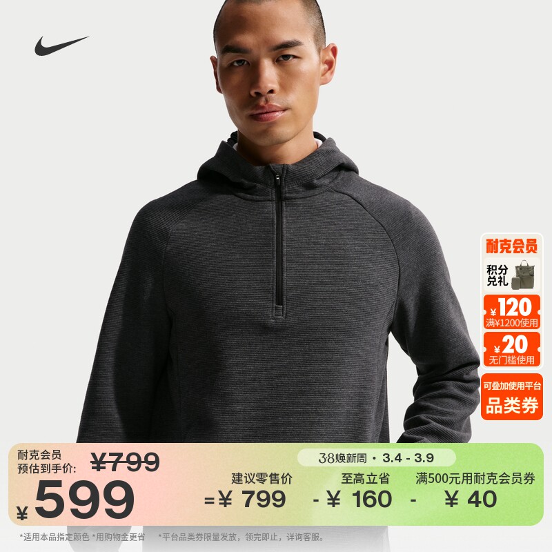 耐克男子轻薄加绒卫衣春新款连帽衫防晒衣NIKE THERMA-FIT IB0295