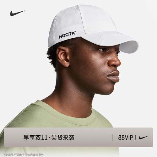 Nike耐克印花拼接滑扣运动帽