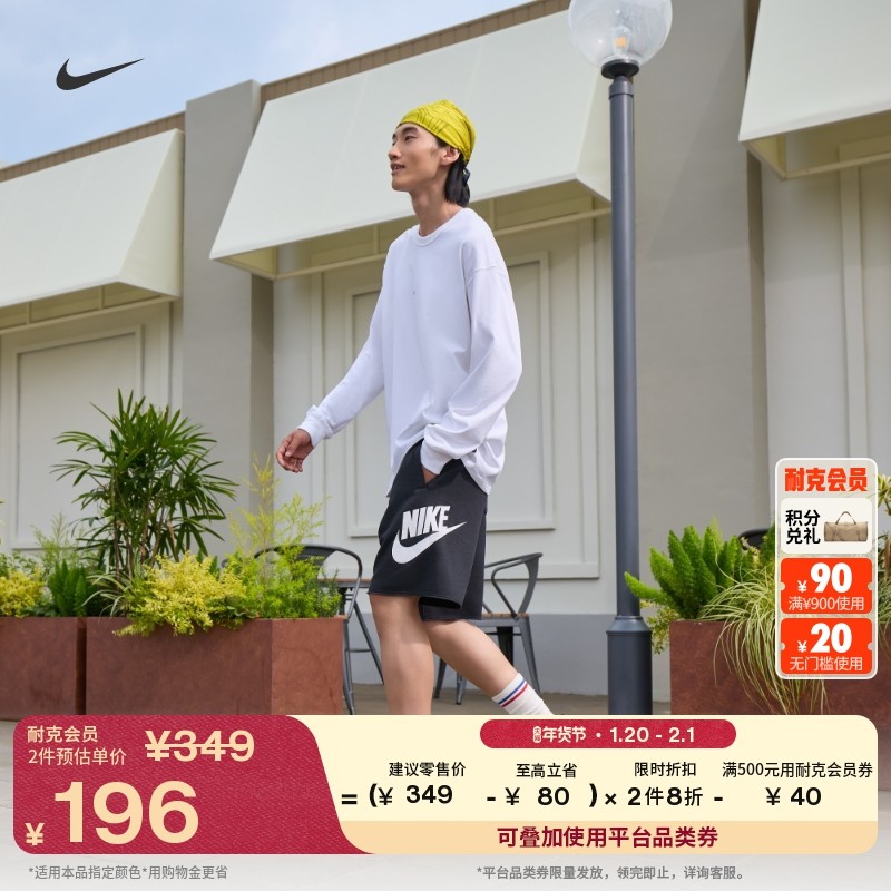 耐克男子宽松长袖T恤冬季纯棉休闲圆领刺绣柔软舒适NIKE DO7391,运动服/休闲服装,运动T恤,淘宝优惠券,粉丝福利购,淘宝优惠卷