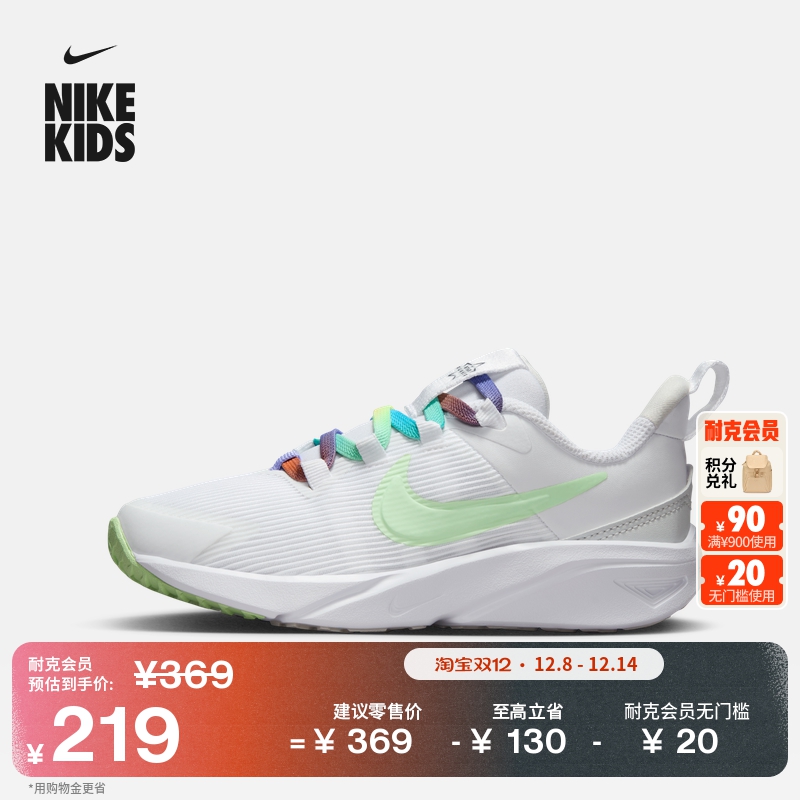 Ϳͯ˶ЬŮͯϵNIKE STAR RUNNER 4 FN4980 199Ԫ