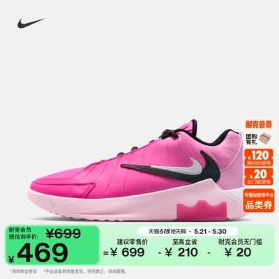 Nike耐克詹姆斯抗扭男实战篮球鞋