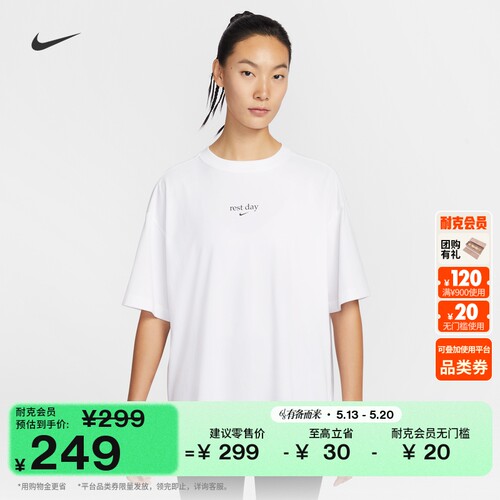Nike耐克速干超宽松女子短袖T恤