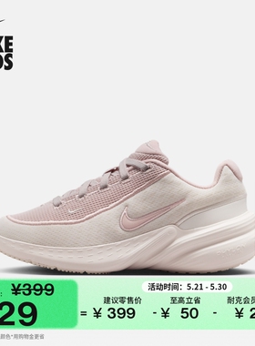 耐克大童轻便透气运动鞋夏季男女童刺绣NIKE UPLIFT SC IF1749