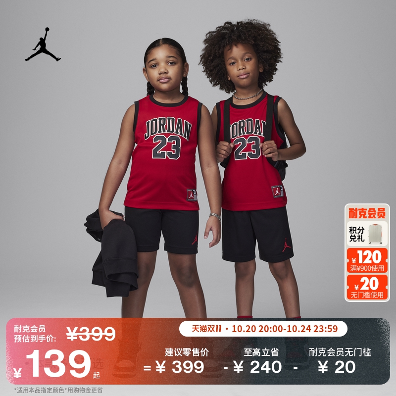 耐克乔丹幼童透气球衣和短裤套装男童运动舒适JORDAN 23 HF2234