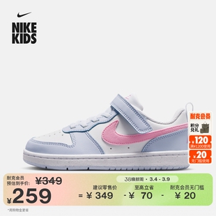 耐克酷菠萝幼童运动鞋春新款男女童小粉钩板鞋NIKE COURT IQ2726