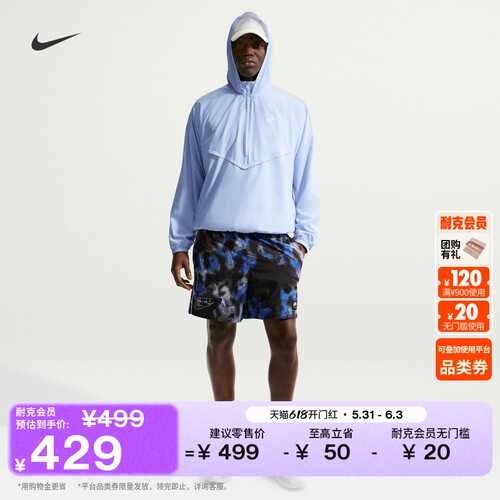 Nike耐克宽松梭织男子短裤运动裤