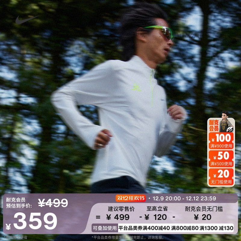 S 133���� Nike�Ϳ������ٸɷ�ɹ�ܲ�����