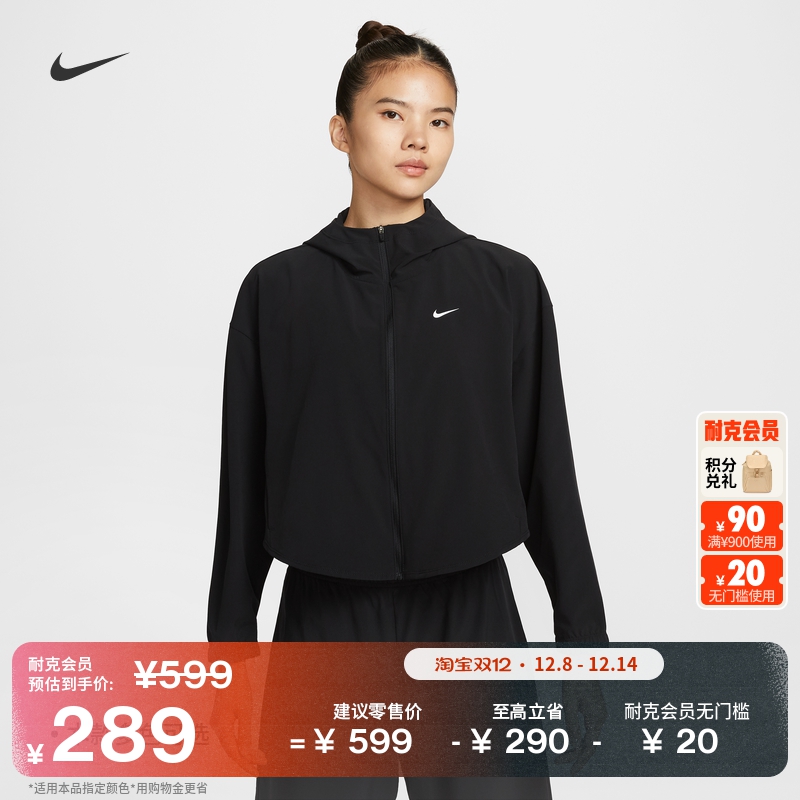 Nike耐克Oversize风女子连帽夹克