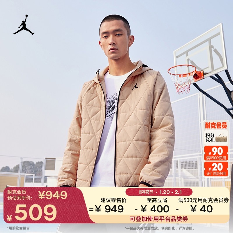 耐克乔丹男子户外防泼水夹克冬季保暖刺绣棉服外套JORDAN FD2638,运动服/休闲服装,运动茄克/外套,淘宝优惠券,粉丝福利购,淘宝优惠卷