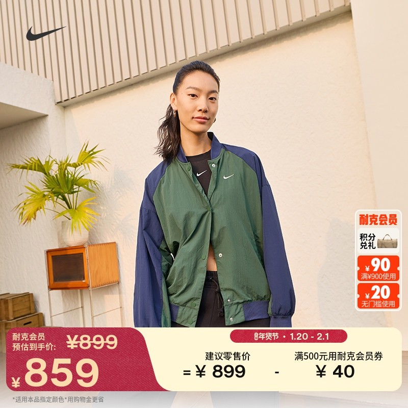 耐克女子超宽松运动夹克春季新款轻便拼接刺绣外套NIKE IF0333,运动服/休闲服装,运动茄克/外套,淘宝优惠券,粉丝福利购,淘宝优惠卷