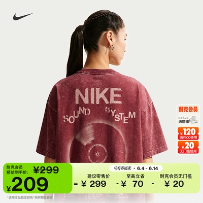 Nike耐克纯棉超宽松女子短袖T恤