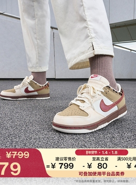 耐克女子轻便平底运动鞋冬季新款胶底板鞋NIKE DUNK LOW IM6687