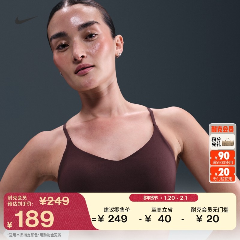 耐克女子速干衬垫运动内衣春季可调节低强度支撑NIKE INDY FD1063,运动服/休闲服装,运动文胸,淘宝优惠券,粉丝福利购,淘宝优惠卷