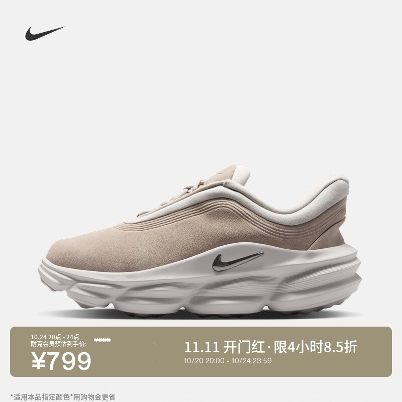 Nike耐克24.7系列男子训练恢复鞋