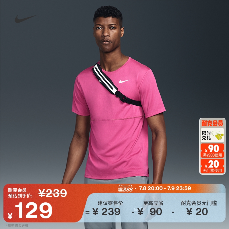 Nike耐克官方SLIM跑步腰包夏季收纳运动轻便舒适DR5199