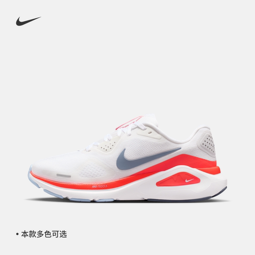 Nike耐克STRUCTURE26女子跑步鞋