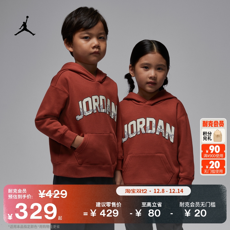 Jordan圣诞系列幼童套头连帽衫