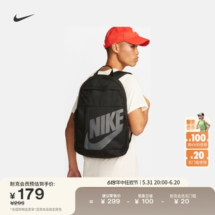 书包收纳拉链口袋拼接网眼训练支撑DD0559 Nike耐克官方双肩包夏季