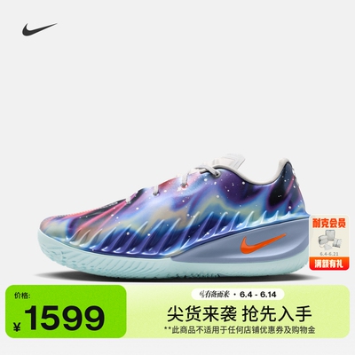 Nike耐克官方NIKE G.T. CUT 4 EP 男/女篮球鞋IU2030