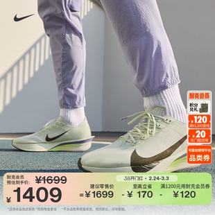 耐克男子透气轻便专业跑步鞋春季公路竞速NIKE VAPORFLY 4 HF6414
