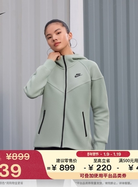 耐克女子针织休闲连帽衫冬季潮流卫衣NIKE TECH FLEECE FB8339