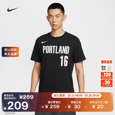 Nike耐克开拓者队NBA美式男子T恤