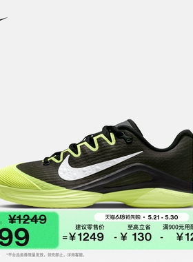 耐克郑钦文同款女子轻便透气网球鞋缓震网眼NIKE VAPOR 12 IB6554