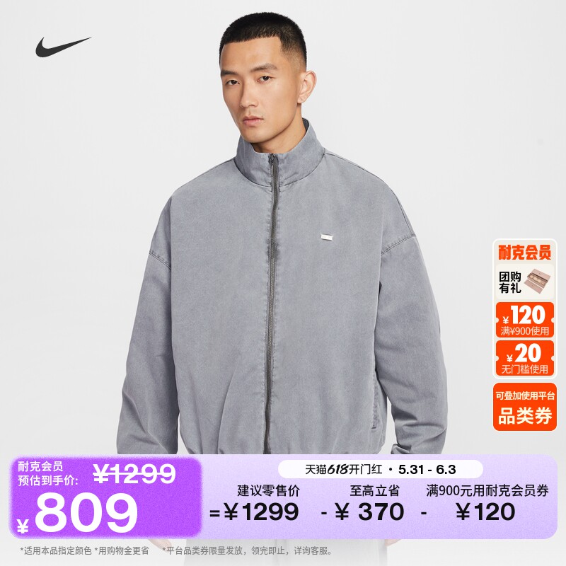 耐克德文布克男子梭织比赛夹克运动网眼外套NIKE IF1549