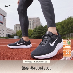 Nike耐克官方WINFLO 10男公路跑步鞋夏季宽版长跑短跑透气FN7992