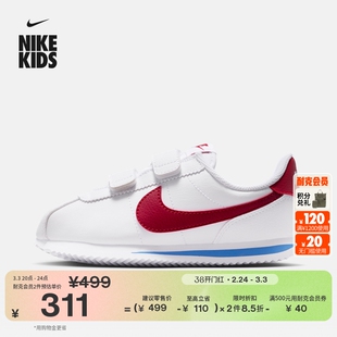 耐克幼童魔术贴运动鞋冬季新款男女童抓地舒适NIKE CORTEZ IQ7636