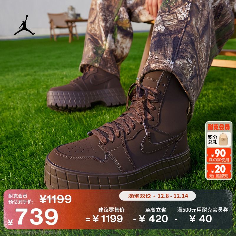 Jordan官方透气缓震时尚女运动靴