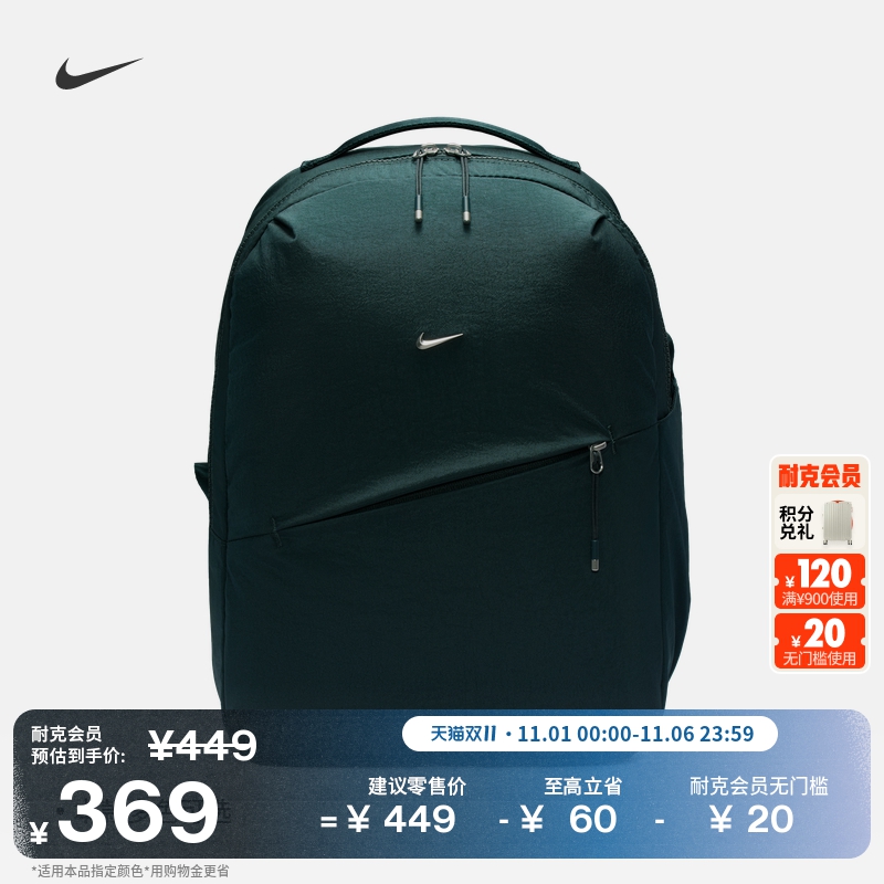 耐克实用收纳双肩包冬季拉链口袋书包NIKE AURA HF7007