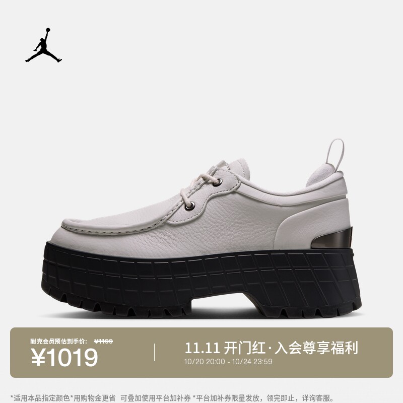 Jordan官方耐克乔丹AJ1 BROOKLYN LOW小钢镚女子运动鞋IQ4927