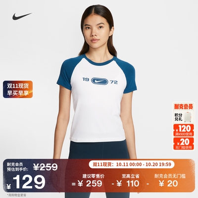 Nike耐克印花修身版型针织女T恤