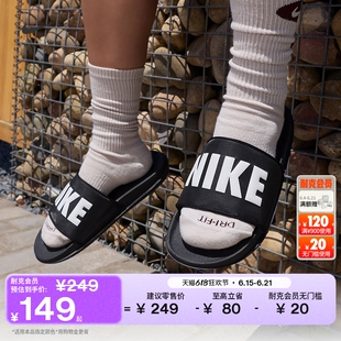 耐克男子拖鞋秋季室内缓震休闲经典支撑抓地NIKE OFFCOURT BQ4639