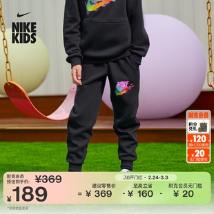 耐克大童加绒长裤冬季新款男女童针织NIKE CLUB FLEECE IO0751