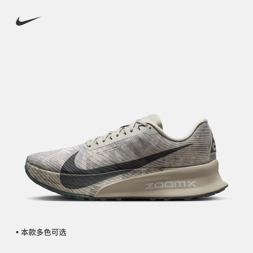 Nike耐克ACG户外越野男子跑步鞋