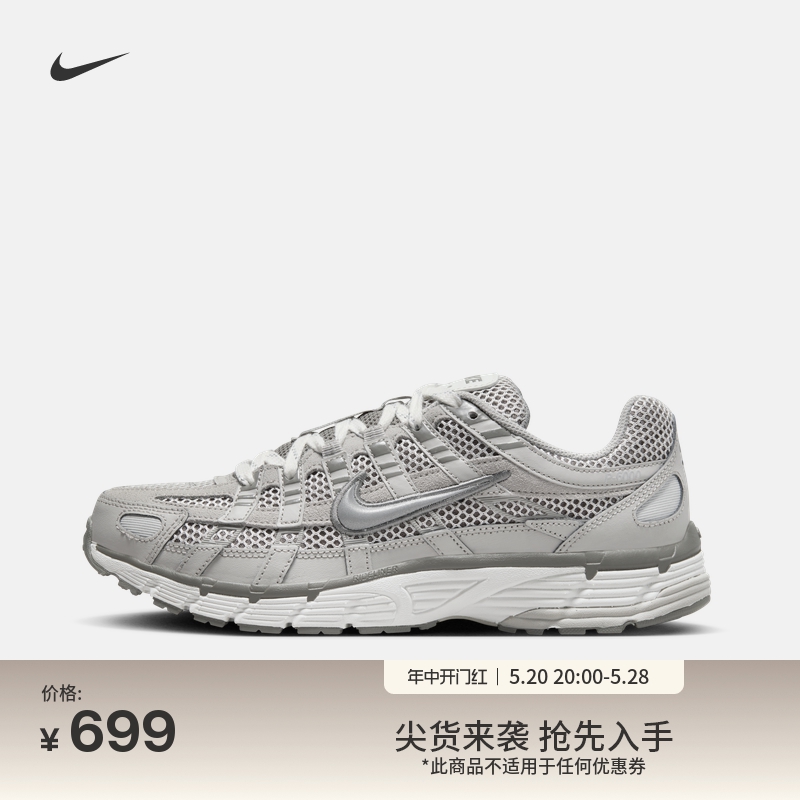 Nike耐克官方P-6000男子运动鞋夏季机能风透气缓震反光网眼FN6837 运动鞋new 运动休闲鞋 原图主图