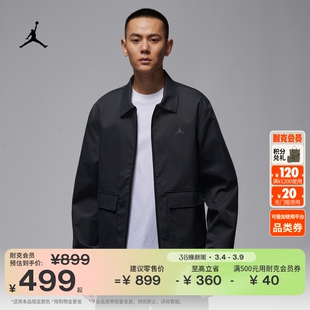 耐克乔丹男子高尔夫夹克春季刺绣外套JORDAN HQ8682