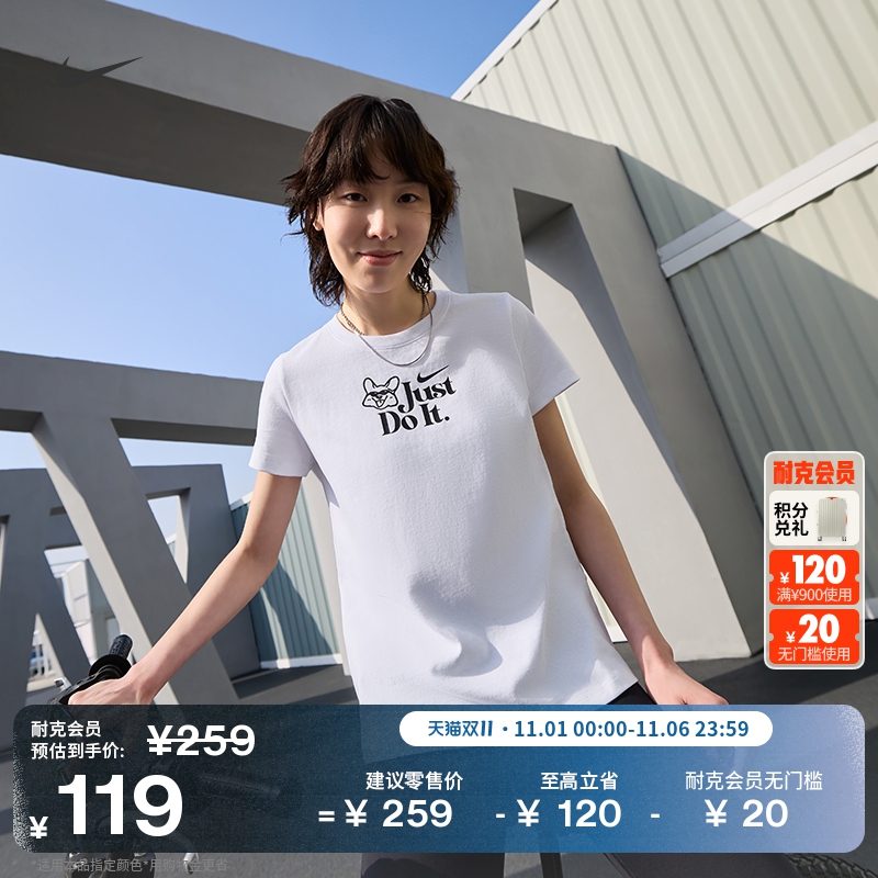 Nike耐克印花纯棉女子T恤