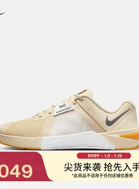 耐克男子透气健身训练鞋春季轻便缓震运动NIKE METCON 10 HJ1875