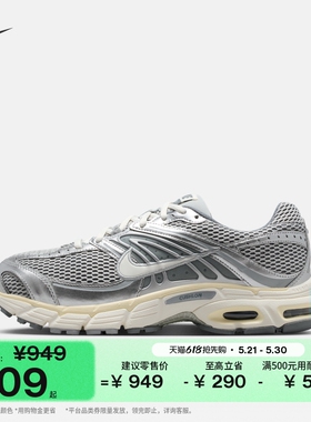 耐克男子缓震气垫鞋运动鞋NIKE AIR MAX MOTO 2K IQ7592