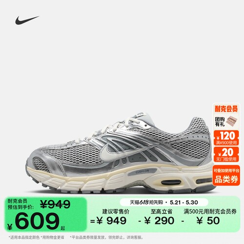 Nike耐克缓震支撑男运动鞋气垫鞋