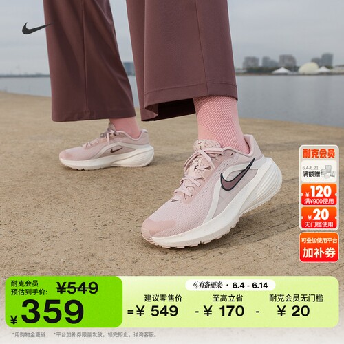 Nike耐克低帮女子公路专业跑步鞋