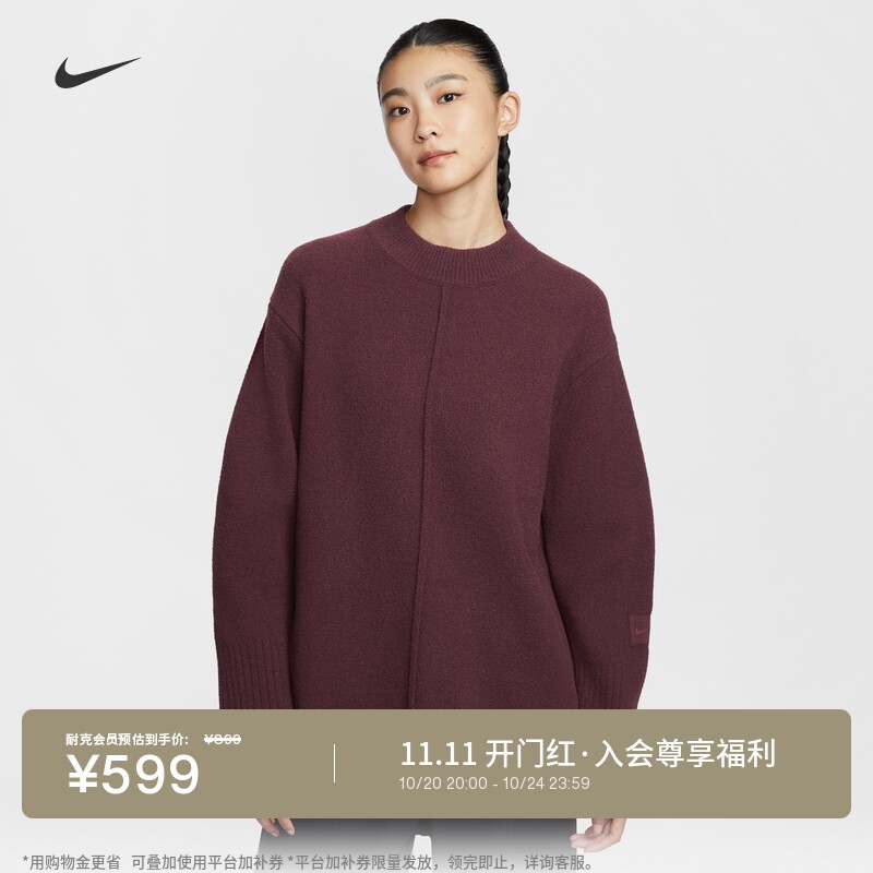 Nike耐克超宽松休闲女子加绒毛衣