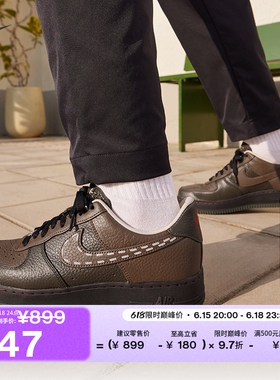 耐克空军一号男子平底运动鞋胶底板鞋NIKE AIR FORCE 1 IQ1122