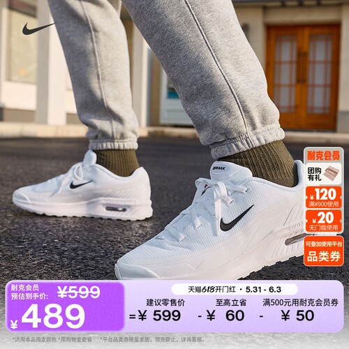 Nike耐克AMBIA男子运动鞋气垫鞋