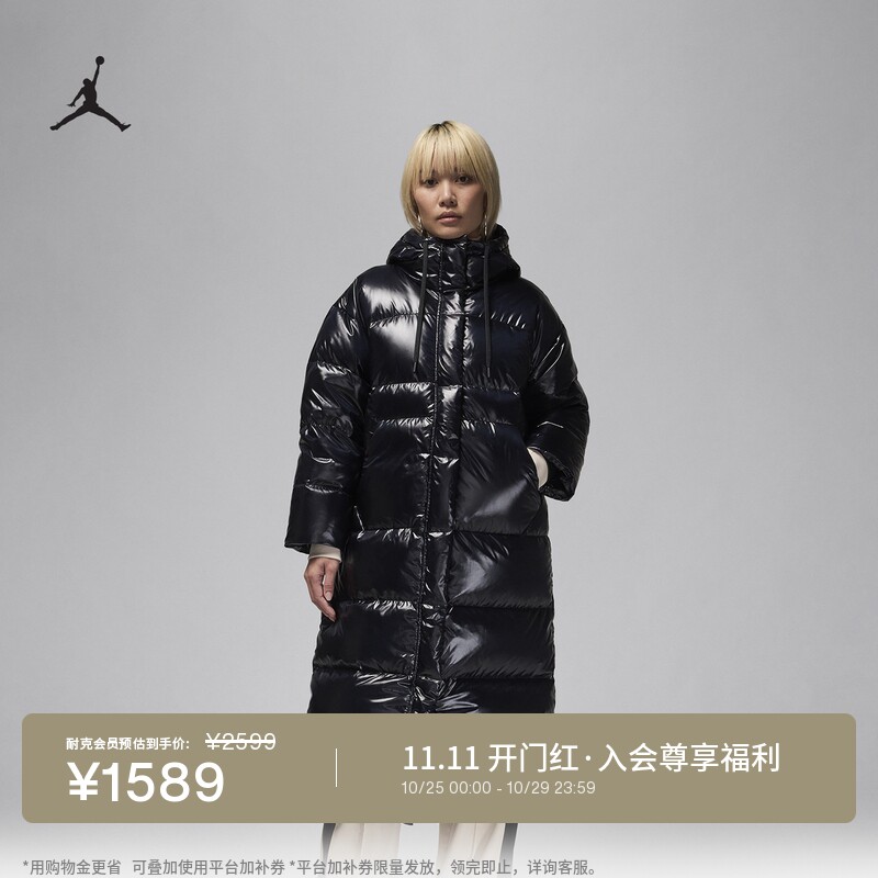 Jordan官方轻便保暖女子羽绒外套